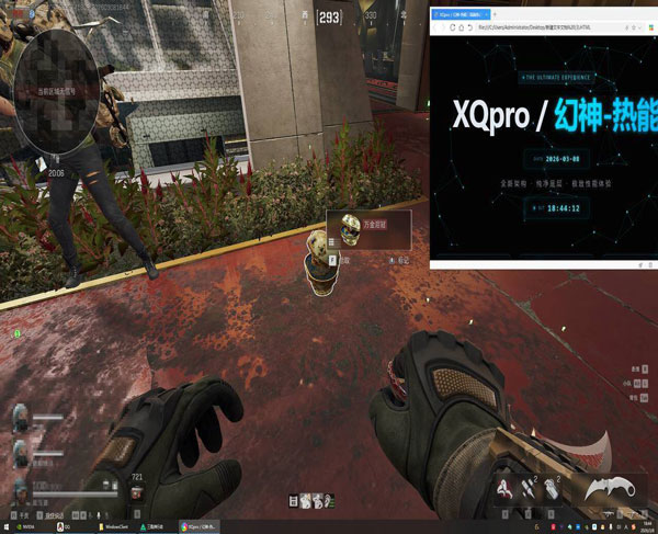 攀升直装329build677